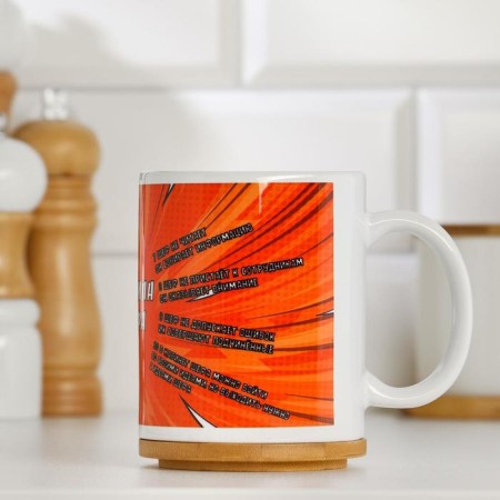 Sublimation mug "Chef Rules", with application-1
