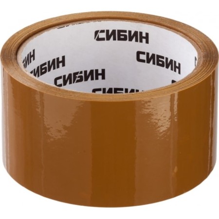 Glue tape "Sibin" 12055-50-50, brown, 48 mm x 50 m