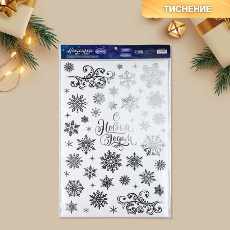 Vinyl stickers with foil "New Year", 30 x 50 cm, New Year-1