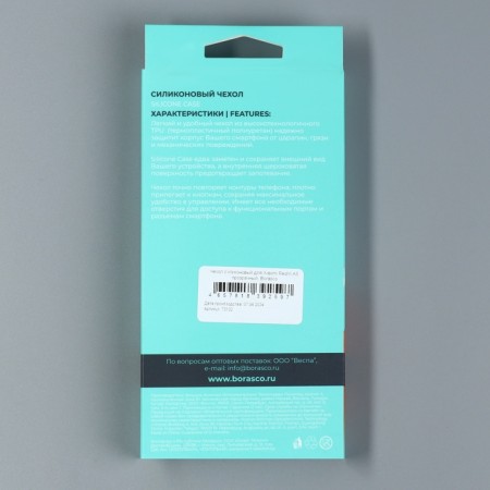 Borasco Bumper Case for Xiaomi Redmi A3, silicone, transparent-4