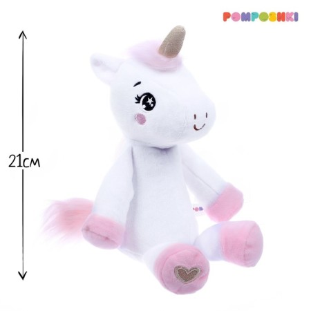 Soft toy "Unicorn", 21 cm