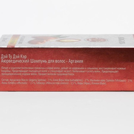 Ayurvedic shampoo "Day Tu Day Car", Argania with Aloe Vera, 200 ml-3
