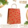TISTE CRAFT package, round handle, "ho-ho-ho" 33 x 25 x 12 cm, 120 g