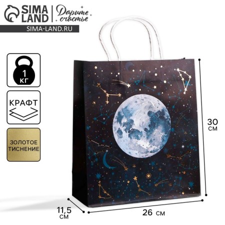 Gift Crafts, packaging, “Universe”, 26 x 30 x 11.5 cm
