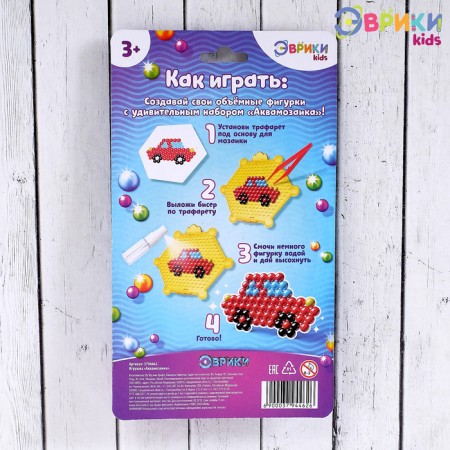 Aquamosaic for children "Machine"-1