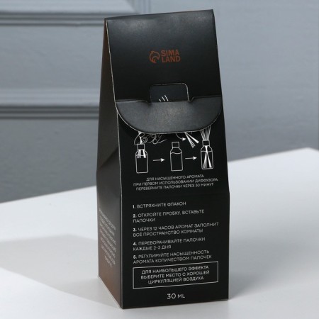The aromatic diffuser "Home Perfume", the aroma of coffee, 30 ml.-6