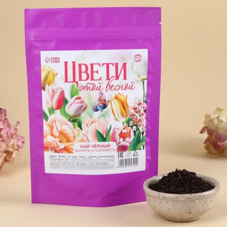 Black tea "Blow this spring" Taste: Vanilla and Caramel, 50 g.