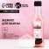 Bath pearls “Blist!”, 180 g, aroma of raspberry mousse, pure happiness