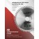 Disk Diskeeping Long, accurate cut, 180 x 30 mm (rings by 20, 16), 48 teeth