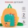 Baby backpack, lightning department, 2 side pockets, yellow/orange/green color