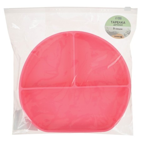Baby Baby 3 sections, crumb I, 20.5x19x3, pink-3
