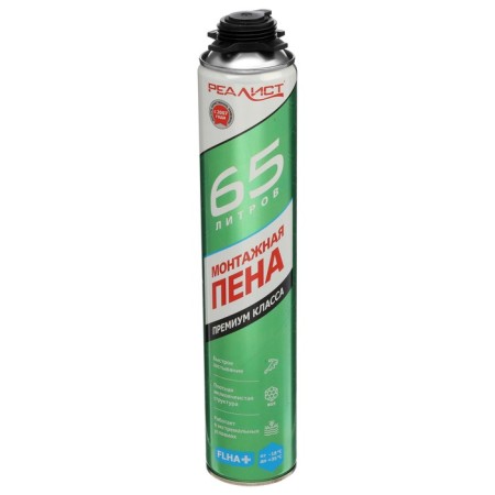 Realist Pro Green, pistol, winter, 1000 ml mounting