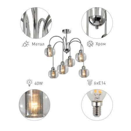Rivoli Montaro 4078-306, 6he14, 40wt chandelier-6