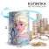 Piggy bank with holography, 7.8 cm x 7.8 cm x 12 cm "Anna", cold heart