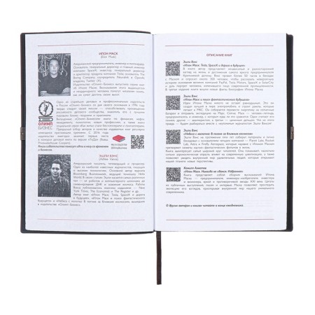 Dated diary 2025, A5, 176 sheets of Escalada, soft cover cover, pancake embossing, liesse, block 70 g/m2, black-7
