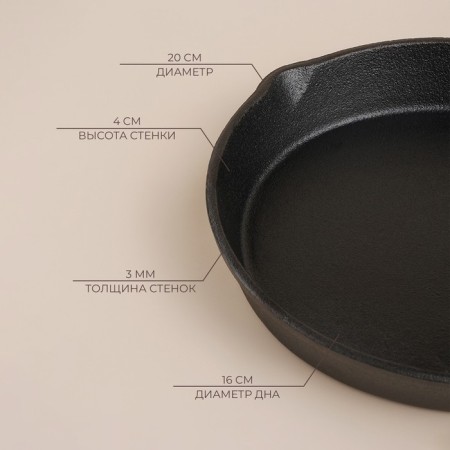 Cast -iron pan on a wooden stand Sl Home, D = 20, H = 4 cm, Black Color-1