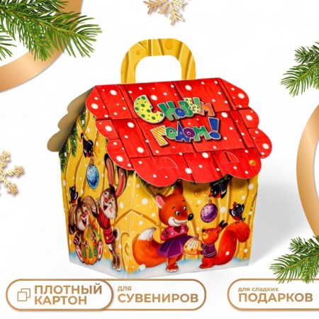 Gift box "House of joyful troubles", 13.5 x 10.5 x 17.1 cm