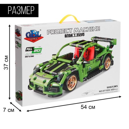 Designer Racing machine GAO BO Le Project Machine, Inertia, 455 parts, 6+-1