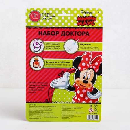 Dr.'s set, Minnie Mouse, 6 items-2