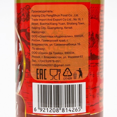 Soy sauce "Master Shifu" Krabovy, 500 ml-2