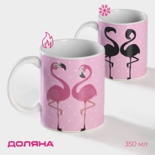 Mug - chameleon ceramic shade “Flamingo”, 350 ml, pink color