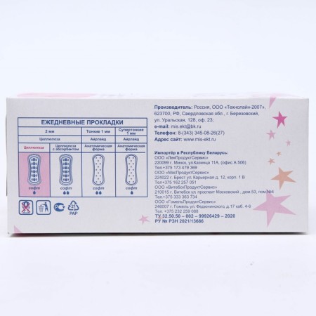 Daily Pullet gaskets "MIS", 2 mm, 60 pcs-7