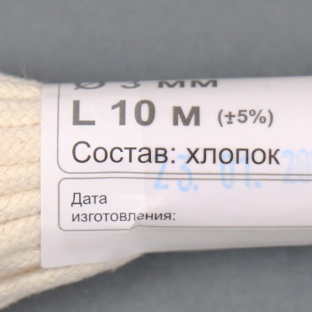 Lane cord x/b 16-renower without core 3 mm 10m-3