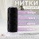 Atlase thread, 120d/2, 3000 yard, black color
