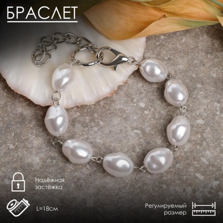 Baroque Bracco Bracelet, beads, white color in silver, l = 18 cm