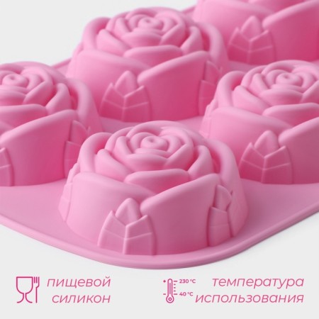 Baking uniform “Rose”, silicone, 25.5 × 17.5 cm, 6 cells, pink color-3