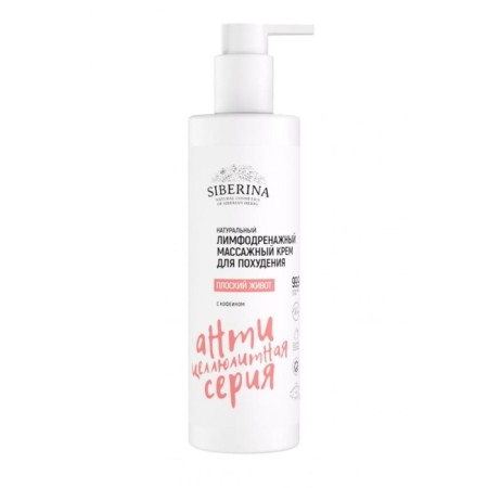 Massage cream for weight loss "Flat belly", lymphatic drainage, with caffeine, 200 ml-5