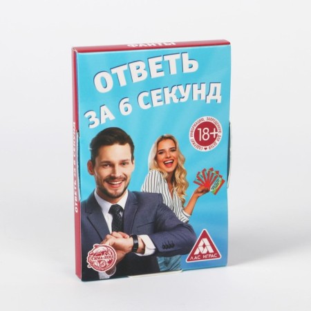 Fands "Reply for 6 seconds", 20 cards-2