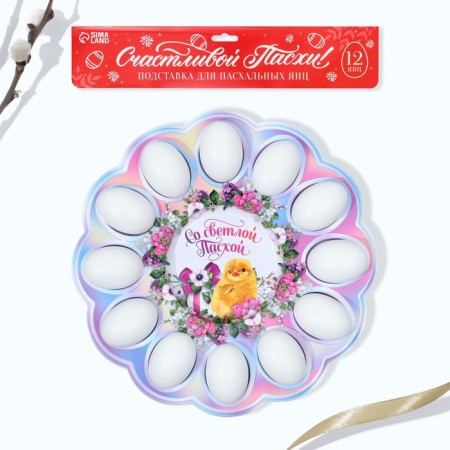 Easter stand for 12 eggs and cakes “With a light Easter!”, 30 x 30 cm.-6