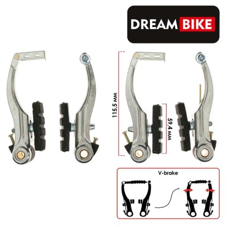 Dream Bike, V-Brake brake set