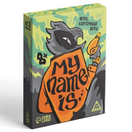 Card game "My name is...", 50 cards, 8+-4