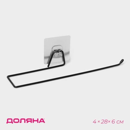Holder for towels of the share, 4 × 28 × 6 cm, black color