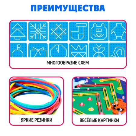 Dvil -sided geobard "New Year" with interchangeable pictures and rubber bands-3