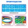Dvil -sided geobard "New Year" with interchangeable pictures and rubber bands