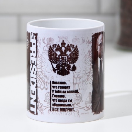 Mager "Mr. President" 330 ml-1