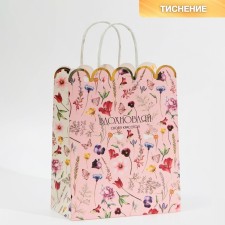 Gift Craft Package, Packaging, Inspiration, 18 x 23 x 10 cm
