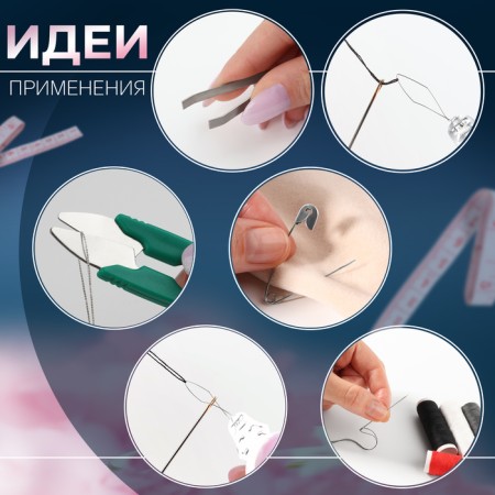 Sewing set of road, 12 items, in a case, 4.2 × 8 cm, color mix-5