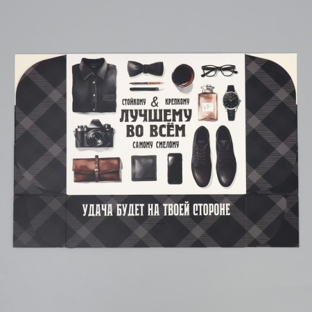 Gift folding box, packaging, “best in everything”, 31 x 24.5 x 8 cm-5