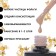 Geld Potal nail polish gel, 3 phase, 8 ml, led/uv, color (055)