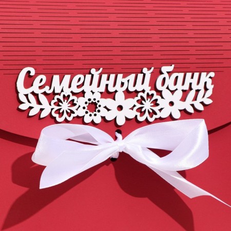 Family Bank "Odzhnya", Marsala, 23.5x17x20 cm-8