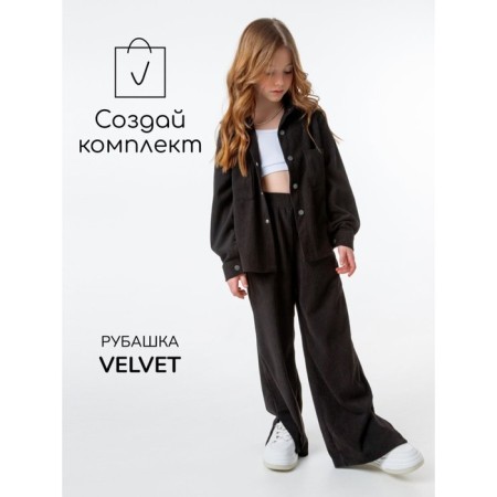 Tricks of velvet children's Amarobaby Wide, height 128 cm, black color-5