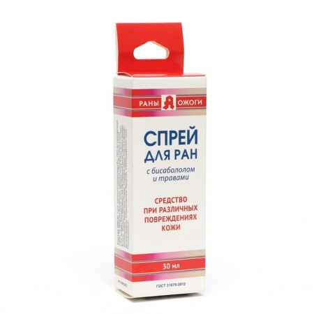 Spray for wounds Antiseptic, ambulance with bisabolol and herbs 30 ml