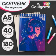 Sketchbook for markers A5, 40 sheets, calligrata, block 180g/m2