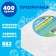 The soap base is transparent, hard, without smell, 400 g