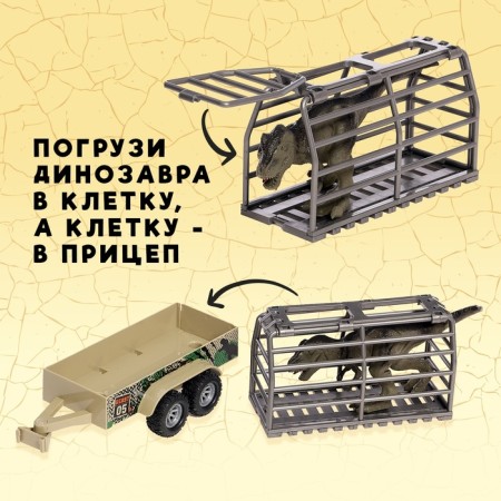 ATV "Dino", inertial, 1:16, with a dinosaur, light and sound effects-8