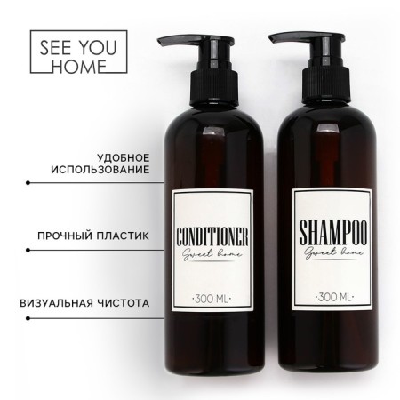 Disator for shampoo and air conditioning Sweet Home, 300 ml., Set 2 pcs.-1